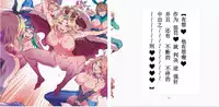 (C90) [Alice no Takarabako (Mizuryu Kei)] Yoiko no Sukebe Douwa Series 2 Fushidara na Kuni no Alice (Alice in Wonderland) [Chinese] [哈尼喵汉化组]