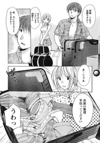 Young Champion Retsu Vol.12 (2008-05-25 Zoukangou)