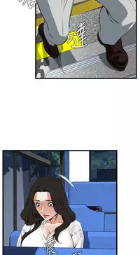 Take a Peek 偷窥 Ch.39~48 [Chinese]中文