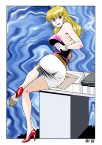 [Yusura] Onna Reibaishi Youkou 1 Ch. 1