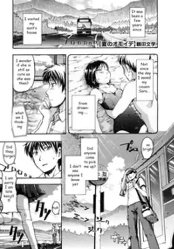 Summer Fun [English] [Rewrite] [EZ Rewriter]