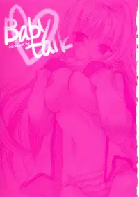 (C70) [ARESTICA (Ariko Youichi)] Baby Talk (ToHeart2) [English] [Slayerjammer]