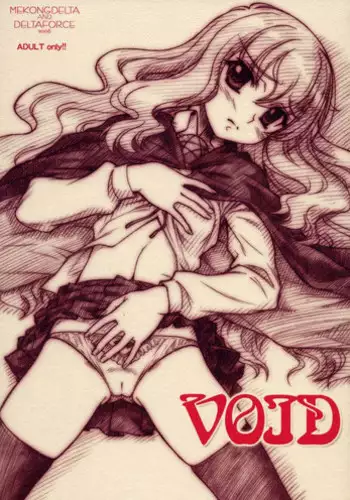 (C71) [MEKONGDELTA & DELTAFORCE (Route39, Zenki)] VOID (Zero no Tsukaima)