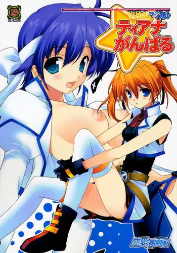 Lyrical Magical Tiana Ganbaru