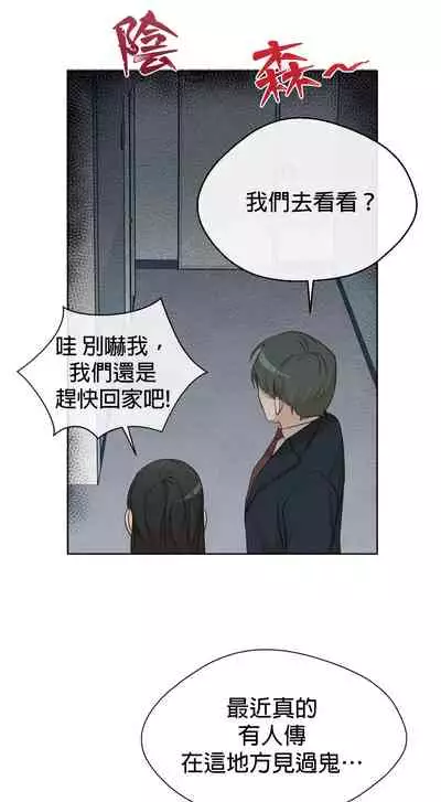 [Goshoo] SSweet Dream Ch.00-06甜蜜的梦~梦中甜蜜的陷阱~Ch.00-06[Chinese] [橄榄汉化组]