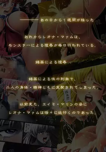 [Road=Road=] OTHER STORY2 ~Dai no Daibouken~ (Dragon Quest Dai no Daibouken)