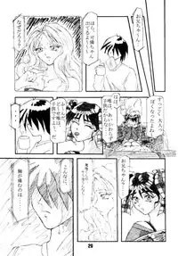 (C48) [Alice Syndrome (Various)] Ai (Doukyuusei2)