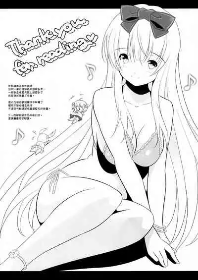 (C92) [Nymphy Fine Fresh (ILLI)] BRILLIANT BEBOP GIRL 2 [Chinese] [臭鼬娘漢化組]