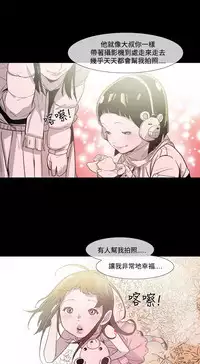 min xi 敏希 ch.1~3 [Chinese]中文