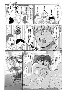 [Ryoh-zoh] Love to Like