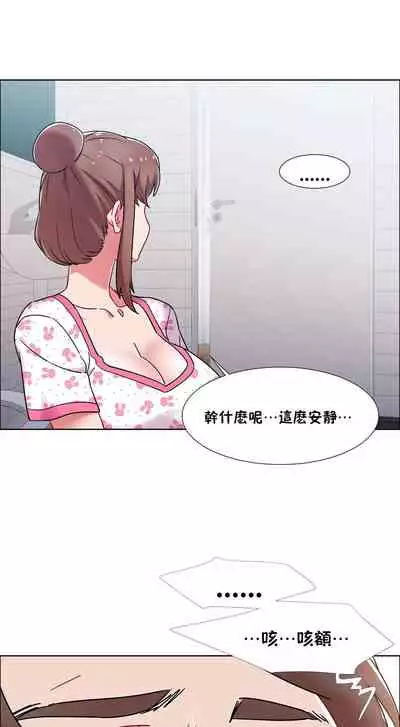 租賃女孩 第二季