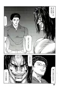 [SABE] Jigokugumi no Onna 4