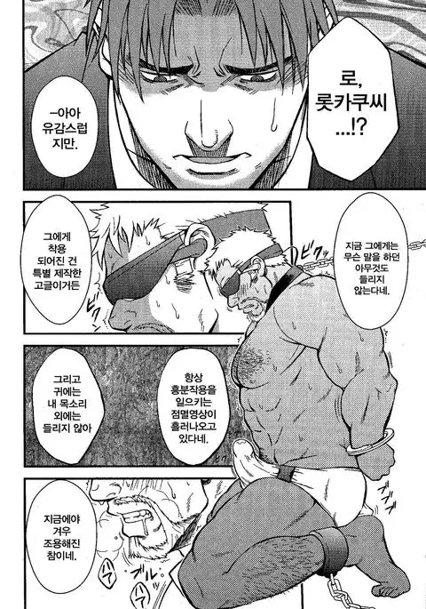 Kawareyuku Mono | 길러지는 물건