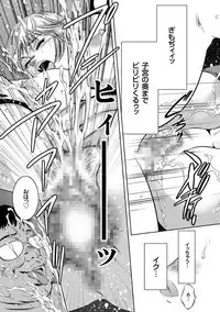 Kairaku Goumon Taizen