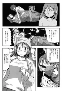 [Sameda Koban] Puru Puru Milk Pudding