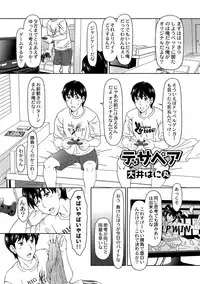 Despair 1-4