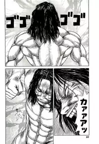 [SABE] Jigokugumi no Onna 4