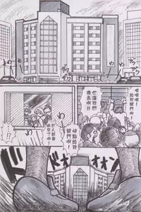 [Bunker K] Houkago Kyodai Musume Club [Chinese] [臭鼬娘漢化組]