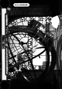 [A-10] Load of Trash Kanzenban Ch. 1-11 [Chinese] [沒有漢化]