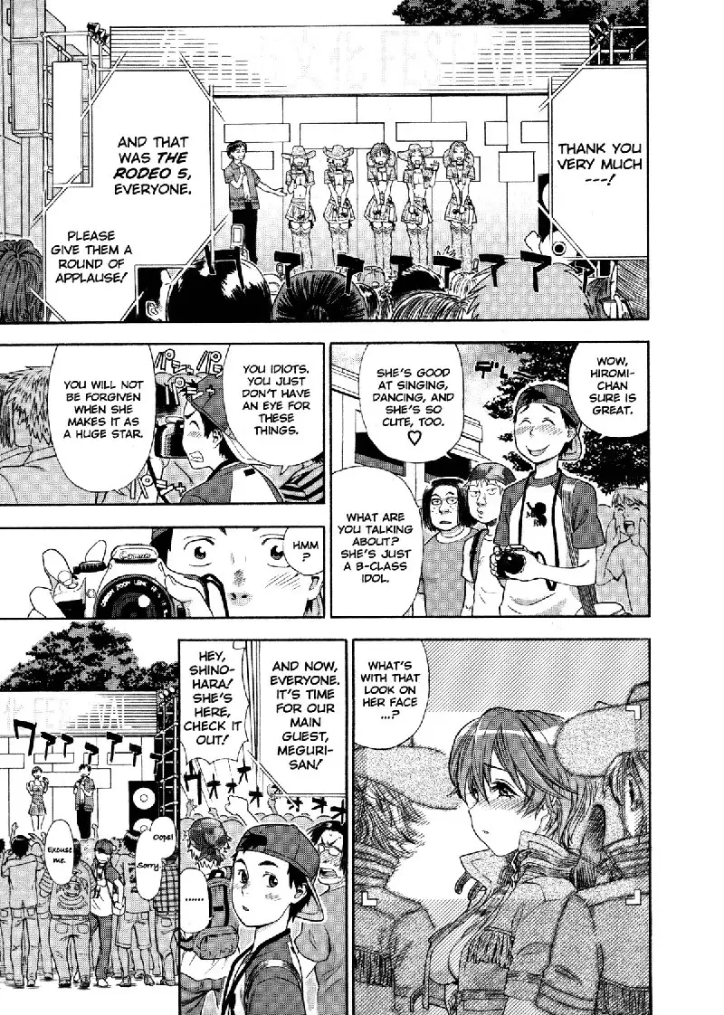 Aqua Bless3 - Cowgirl