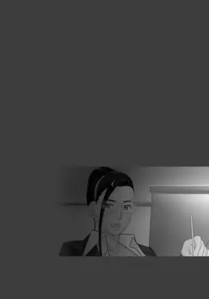 Chijo Aoi Haruka no Shinryoushitsu