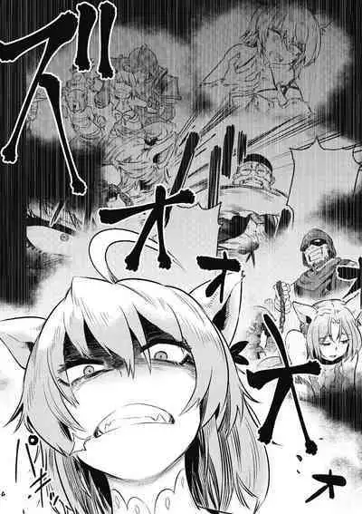 回复术士的重来人生 第2卷