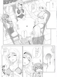(C85) [Magono-Tei (Carn)] Kayumidome 10 houme (Infinite Stratos)
