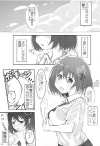 (COMIC1☆13) [minase (Minase Kaya)] Koukando 100% Haguro-chan (Kantai Collection -Kancolle-)