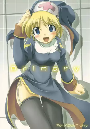 (C63) [Nagumo Curry-Bu (Nagumo)] Primary (Ragnarok Online)