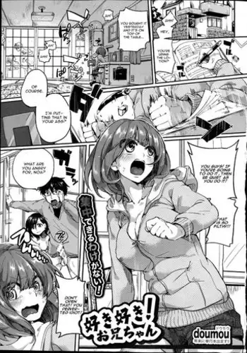 [Doumou] Suki Suki! Onii-chan (COMIC Shingeki 2013-07) [English] [CGrascal]