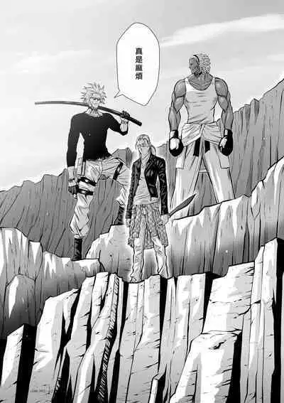 [Tetsu MOMOTA] Chijou Hyakkai R18 Ch36-40 [Chinese] 地上100層 [牛頭人酋長之魂漢化]