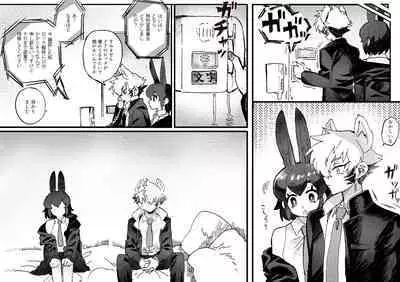 Tategamiinu to Usagi