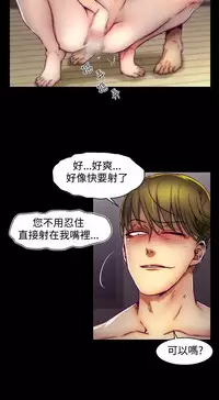 啪啪啪调教所第2季 [中国翻訳]