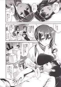 [Otabe Dynamites (Otabe Sakura)] Teitoku o Dame ni Suru Junyuu Tekoki (Kantai Collection -KanColle-) [Digital]