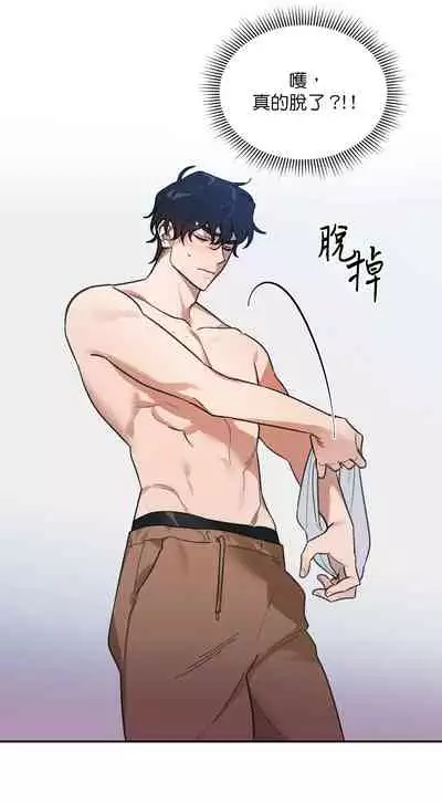 维持秘密的保安法 Ch.1-4