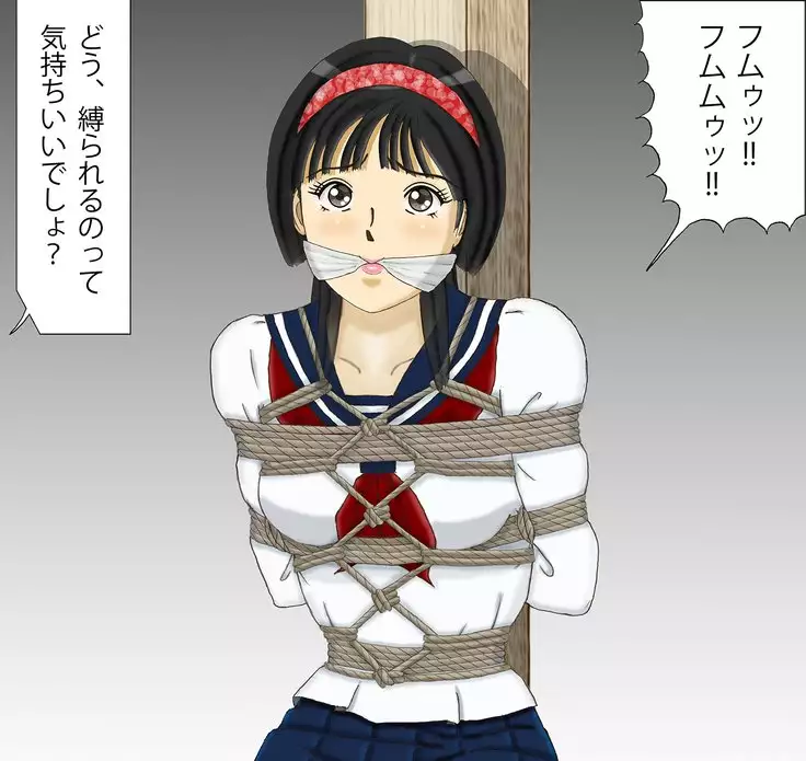 JK Tantei Yumi-chan Kikiippatsu