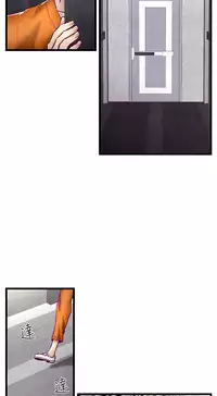 中文韩漫 啪啪啪調教所 第1季 Ch.0-10 [Chinese]