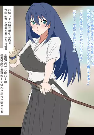 Yume o Sousa suru Chikara o Te ni Ireta Ohanashi