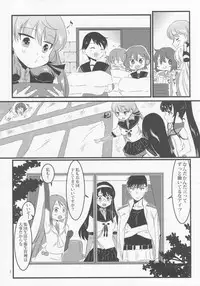 (HaruCC20) [E73 (Enamizawa)] Akashi to Futon de (Kantai Collection -KanColle-)