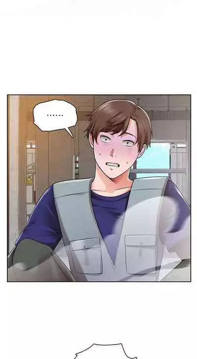 【周三连载】诚徵粗工（作者：豆沙&雲河尹） 第1~19话