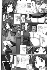 [Anthology] Shoujo Kumikyoku 10