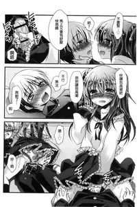 [Kimio Tamako] Kimi to Fuwatoro | 要與你輕柔溶化 [Chinese]