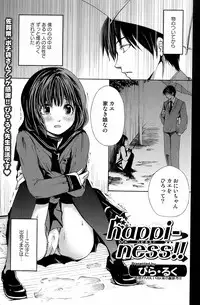 Comic Orekano! 2008 vol.05