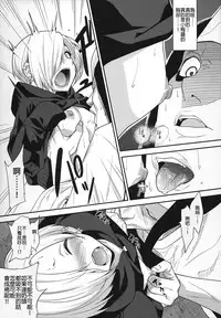 (C88) [Gujira 4 Gou (Gujira)] Joubutsux (THE IDOLM@STER CINDERELLA GIRLS) [Chinese] [無職童貞年25個人翻譯]