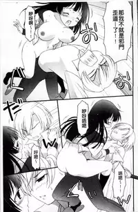 [Bloomer Hogero] Pudding Principle [Chinese]