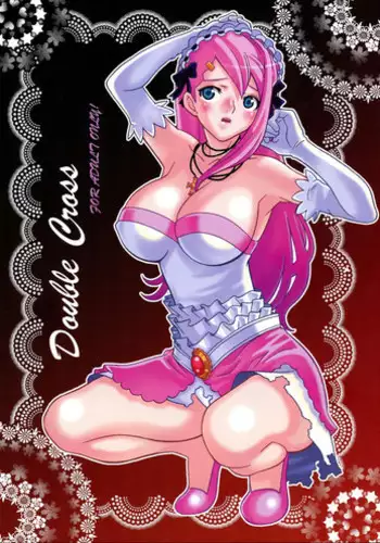 [Monte Carlo-ya (Sena Monaco)] Double Cross (Juujika)