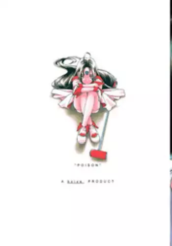 [bolze.] O,My Sadness Episode #2 -NECTAR- (Ah! Megami-sama/Ah! My Goddess)