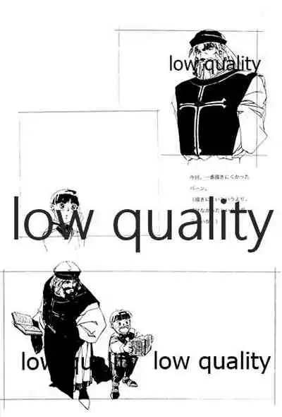 (C46) [大人の童話 (竹井正樹)] DragonKnight 4 原画集