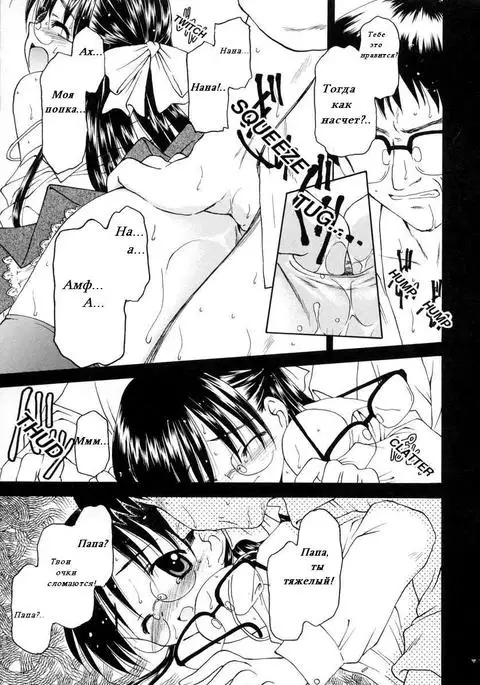 Omoide | Воспоминания