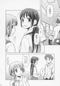 (COMITIA76) [Otaku Beam (Ootsuka Mahiro)] And_hand_tied (Zenpen)